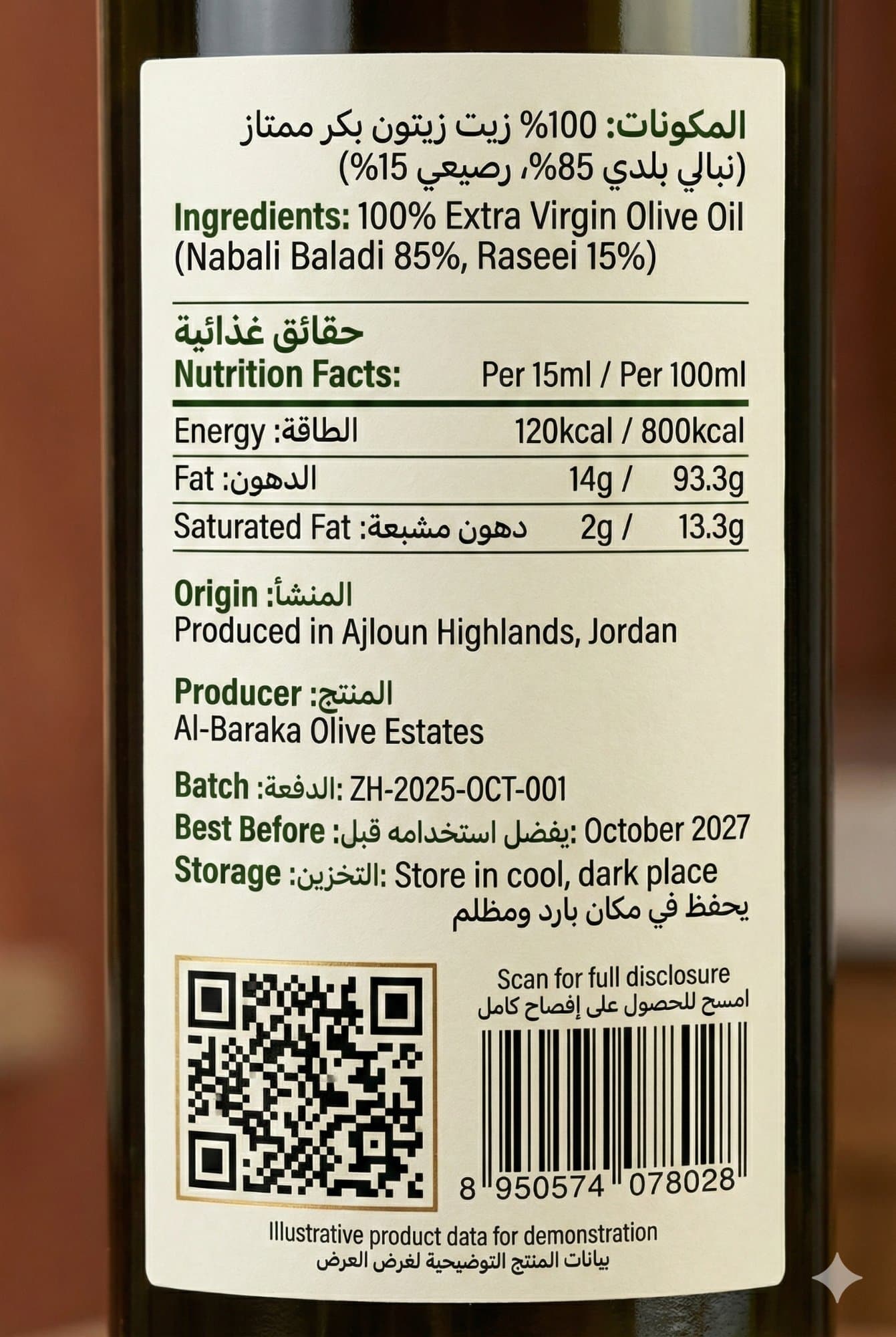 Back Label